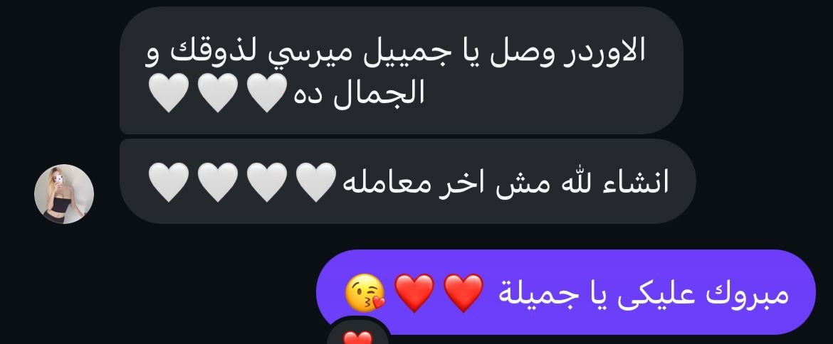 WhatsApp Image 2026-01-21 at 1.12.49 AM (1)