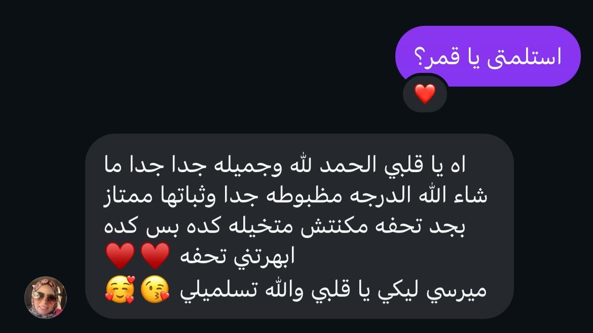 WhatsApp Image 2026-01-21 at 1.12.49 AM