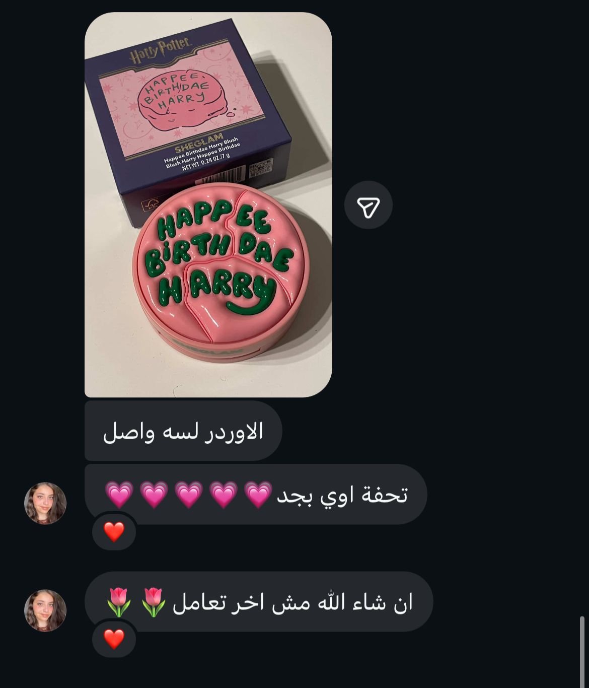 WhatsApp Image 2026-01-21 at 12.26.05 AM