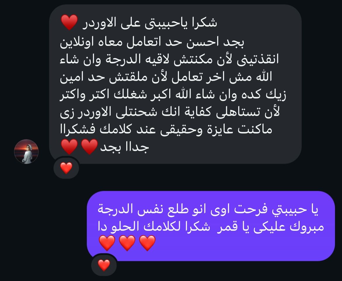 WhatsApp Image 2026-01-21 at 12.26.06 AM